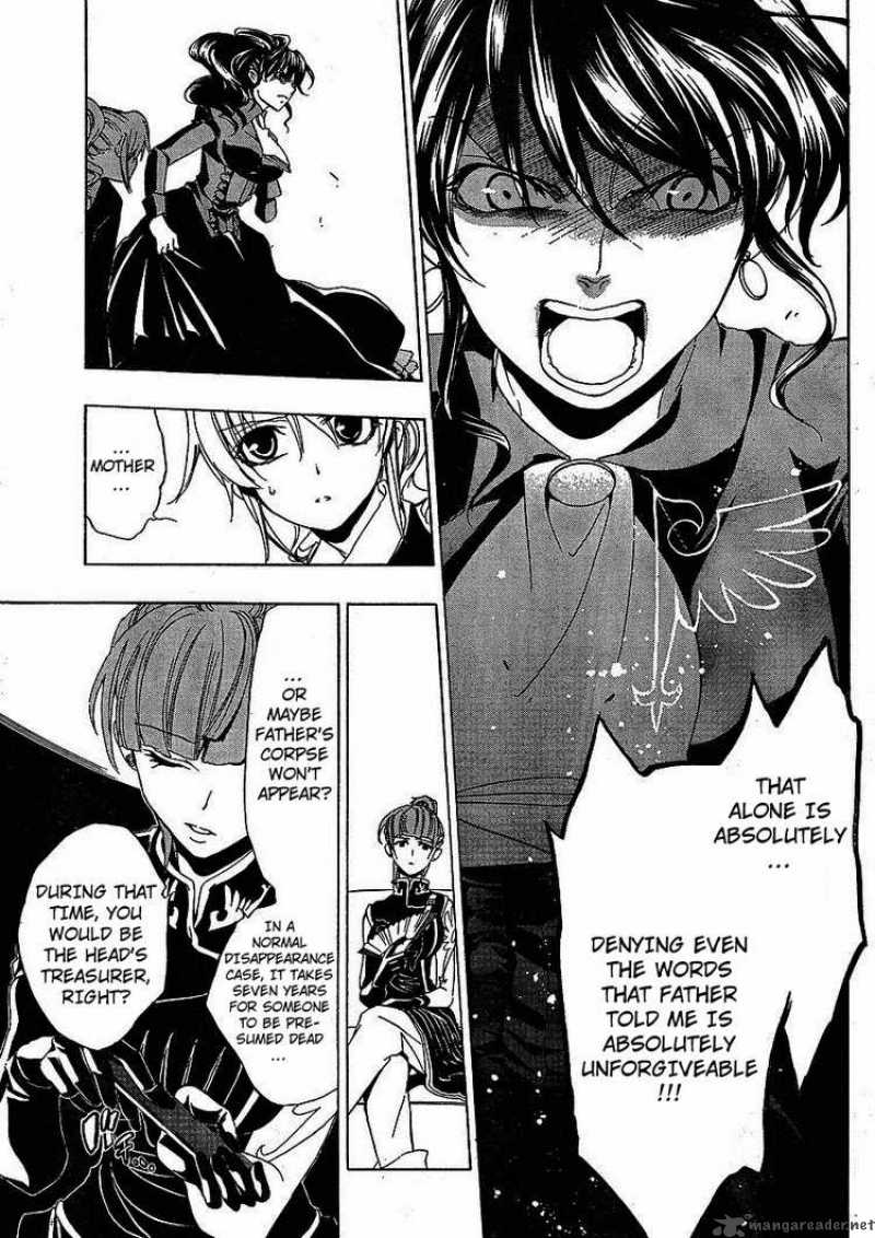 Umineko No Naku Koro Ni Chapter 12 Page 37