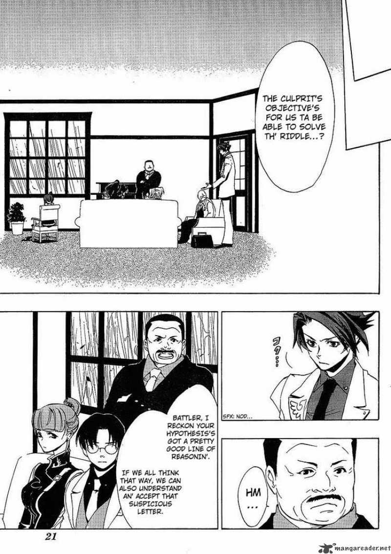Umineko No Naku Koro Ni Chapter 12 Page 4