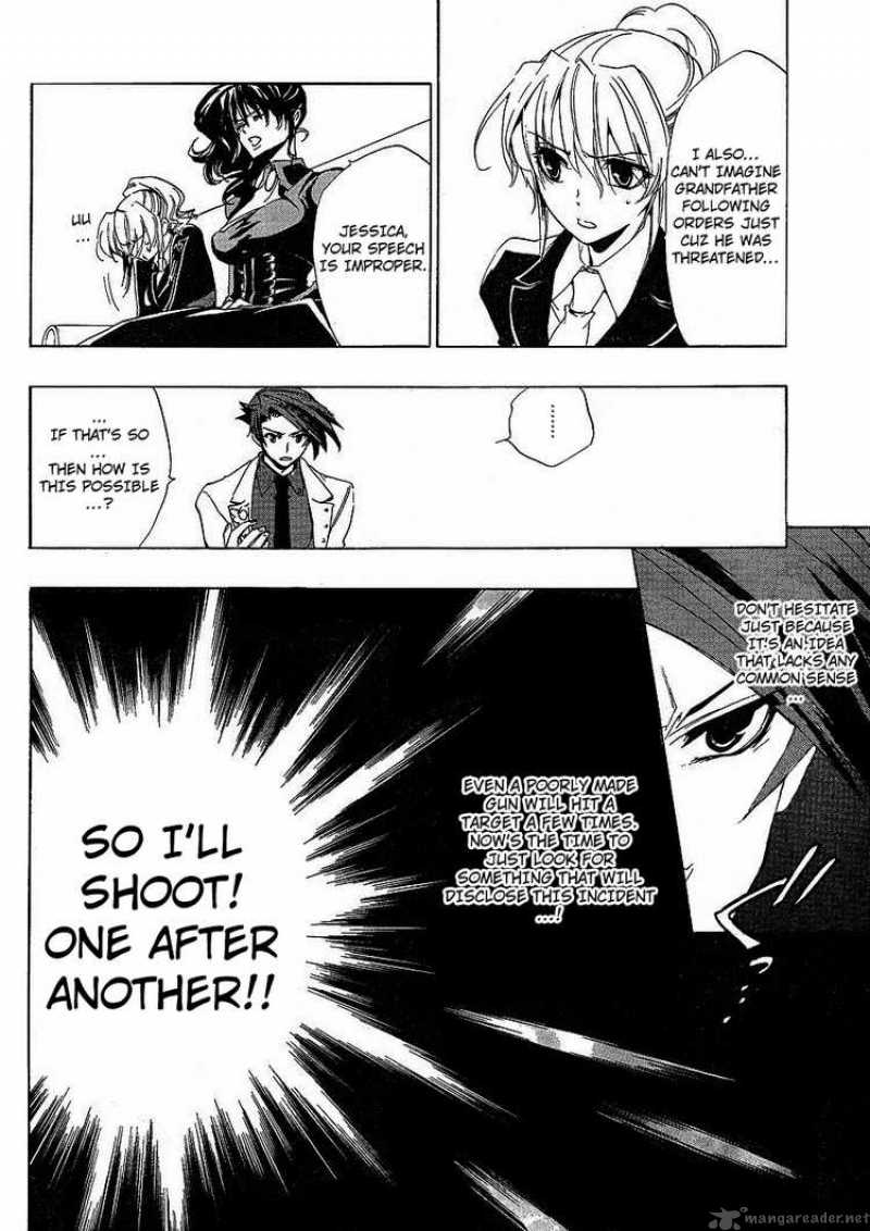Umineko No Naku Koro Ni Chapter 12 Page 9
