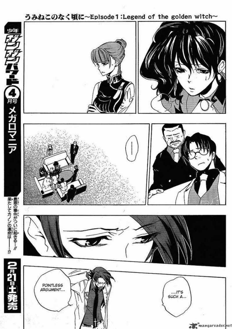 Umineko No Naku Koro Ni Chapter 13 Page 20