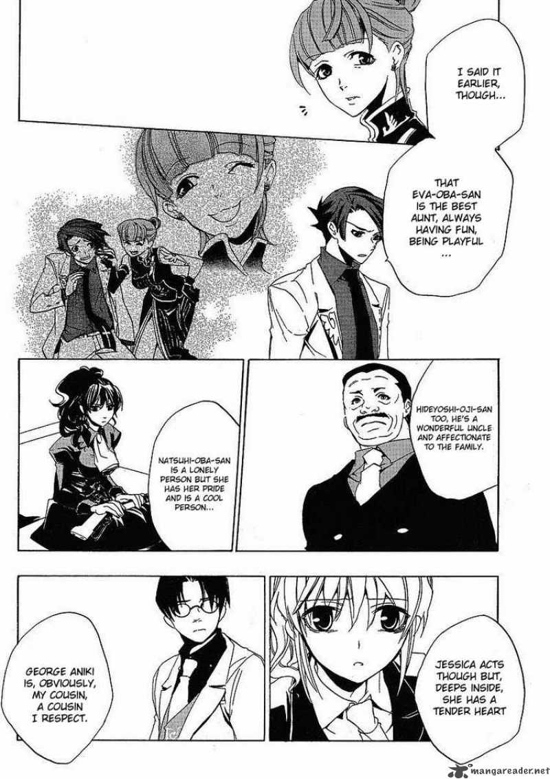 Umineko No Naku Koro Ni Chapter 13 Page 23