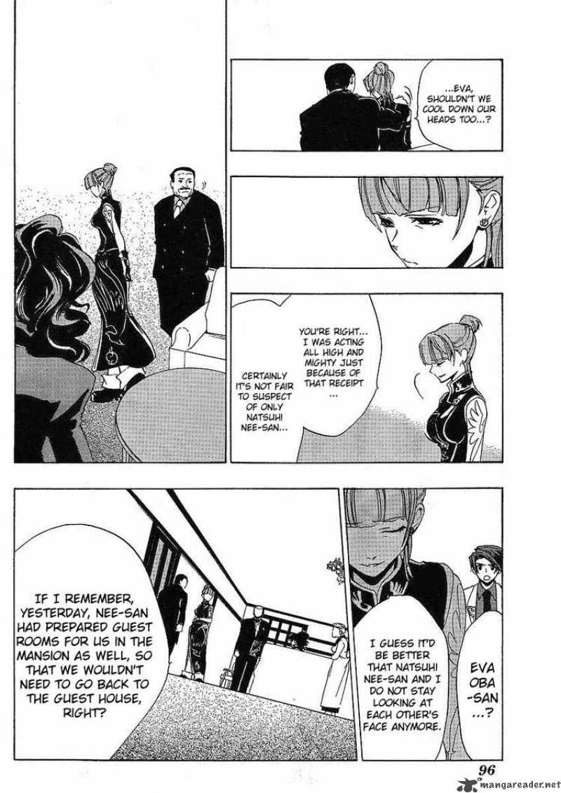 Umineko No Naku Koro Ni Chapter 13 Page 27