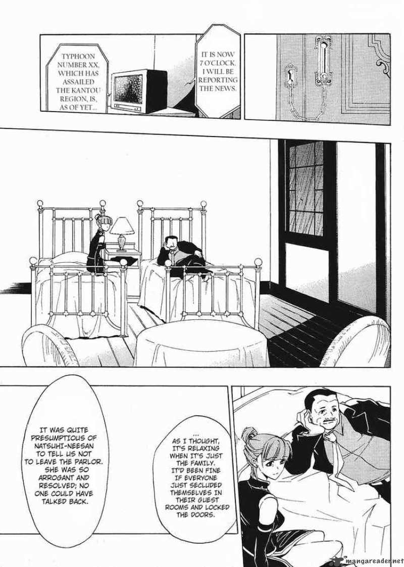 Umineko No Naku Koro Ni Chapter 14 Page 3