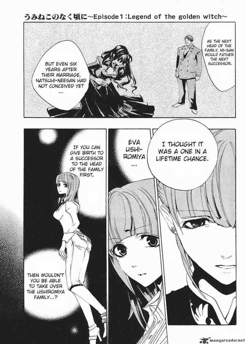 Umineko No Naku Koro Ni Chapter 14 Page 7