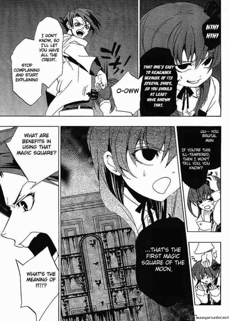 Umineko No Naku Koro Ni Chapter 15 Page 27