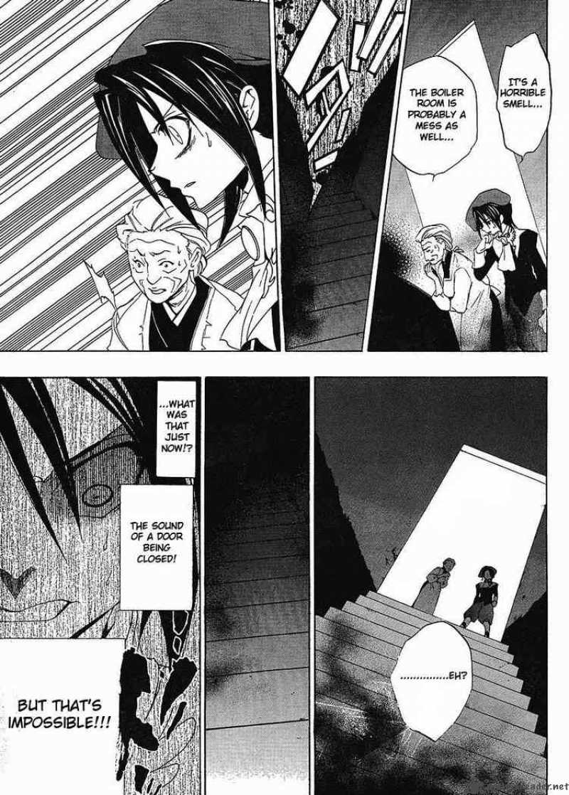 Umineko No Naku Koro Ni Chapter 15 Page 33