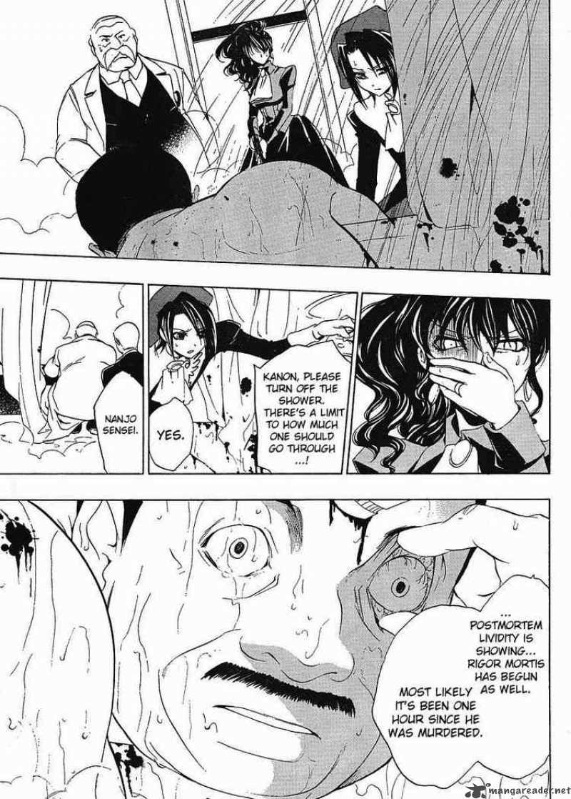 Umineko No Naku Koro Ni Chapter 15 Page 5