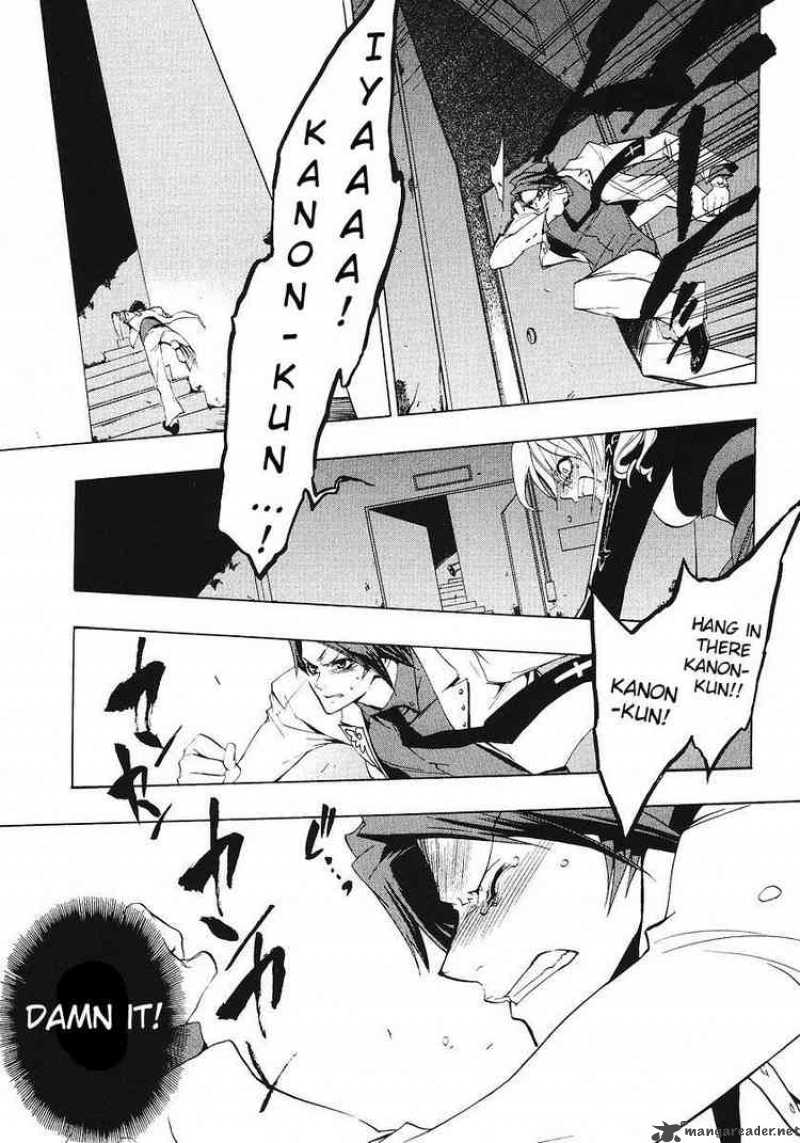 Umineko No Naku Koro Ni Chapter 16 Page 23