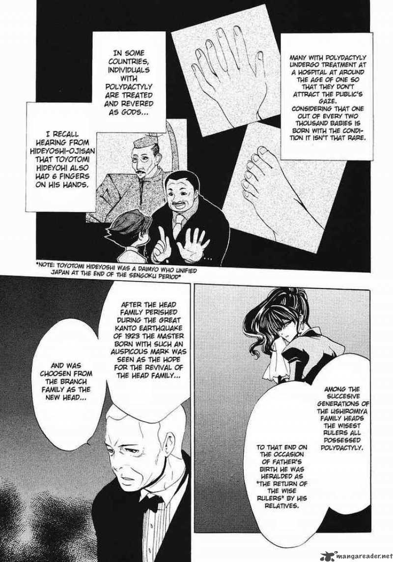 Umineko No Naku Koro Ni Chapter 16 Page 39
