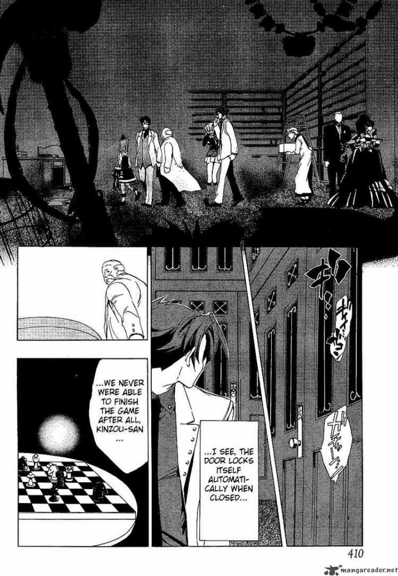 Umineko No Naku Koro Ni Chapter 17 Page 2