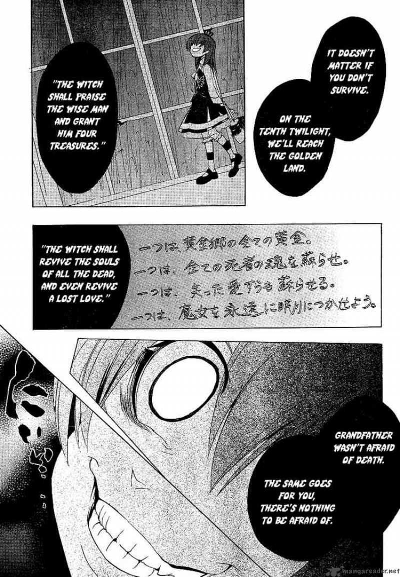 Umineko No Naku Koro Ni Chapter 17 Page 39