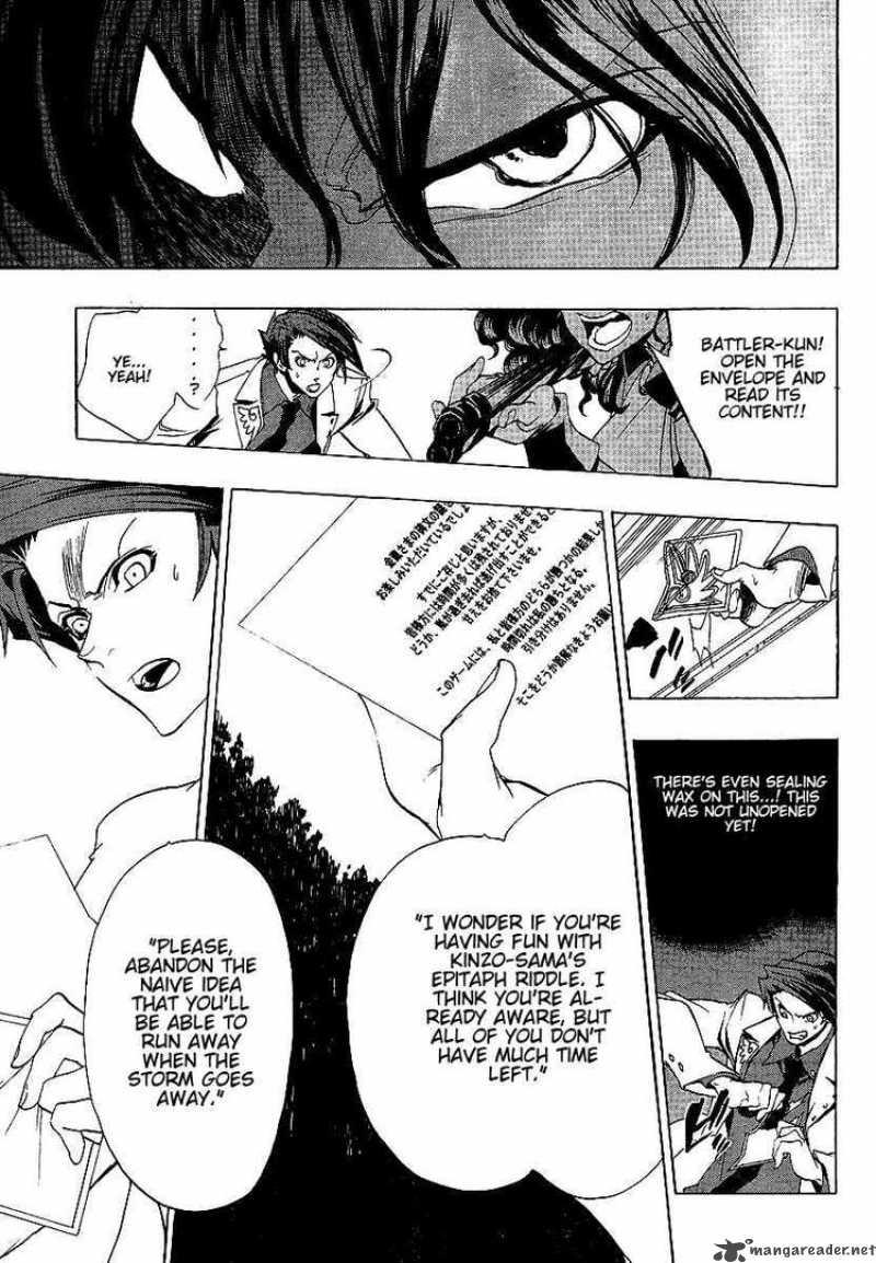 Umineko No Naku Koro Ni Chapter 18 Page 7