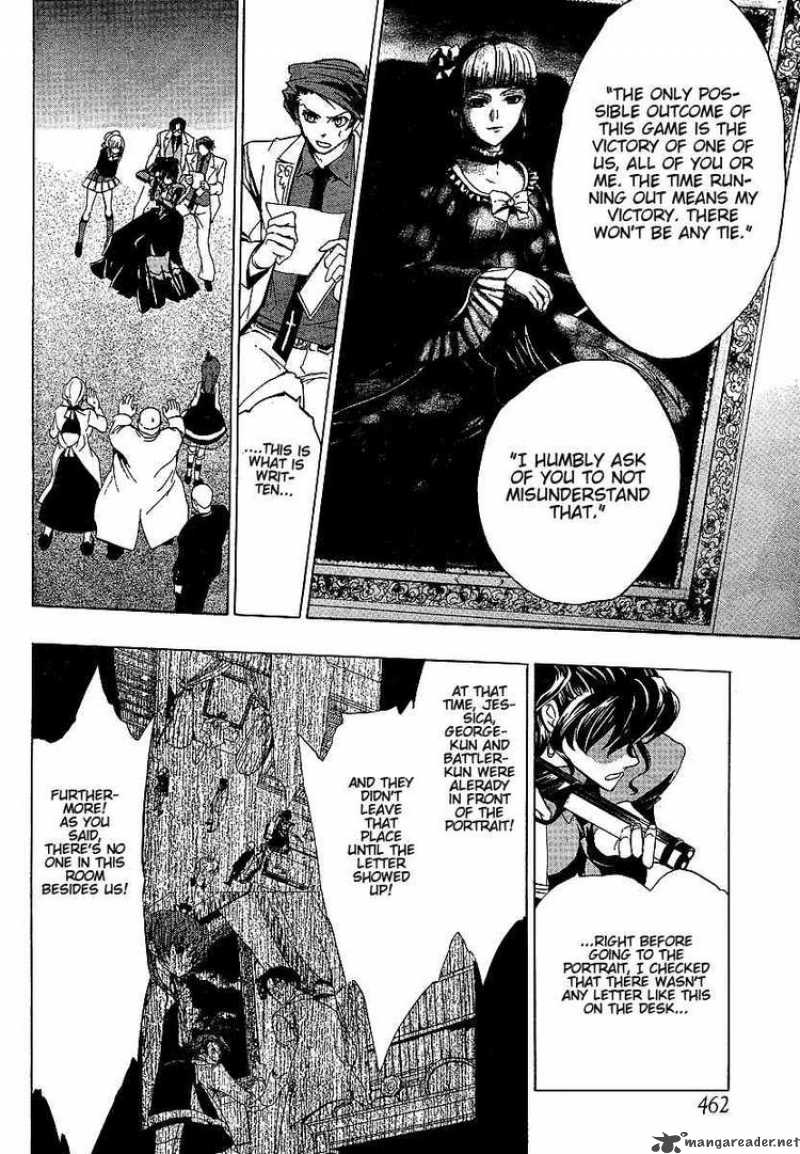 Umineko No Naku Koro Ni Chapter 18 Page 8