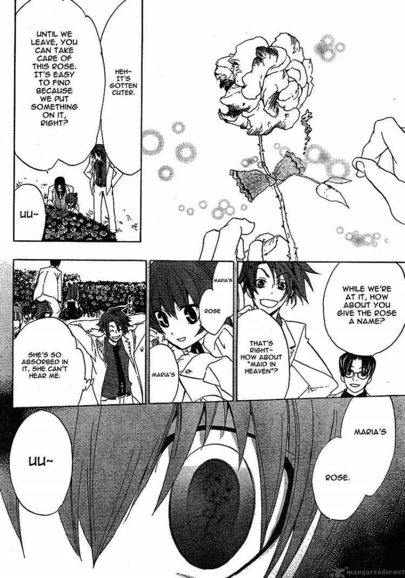 Umineko No Naku Koro Ni Chapter 2 Page 14