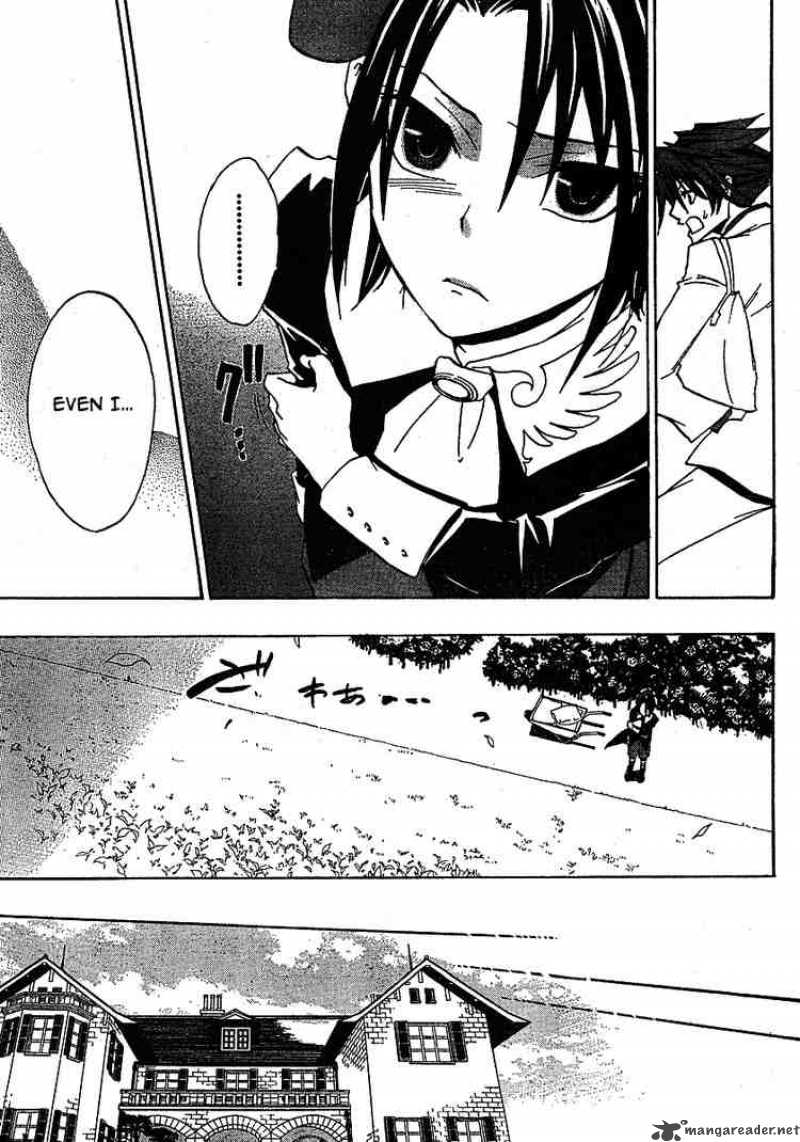 Umineko No Naku Koro Ni Chapter 2 Page 19