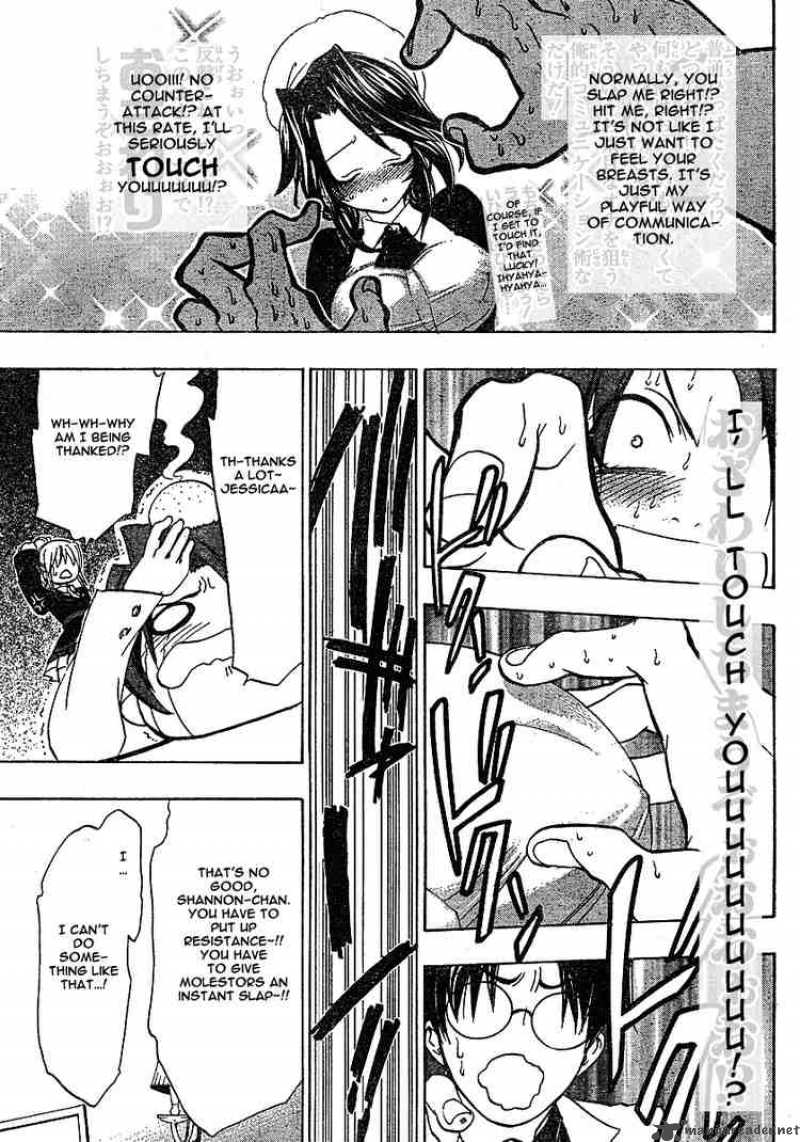 Umineko No Naku Koro Ni Chapter 2 Page 25