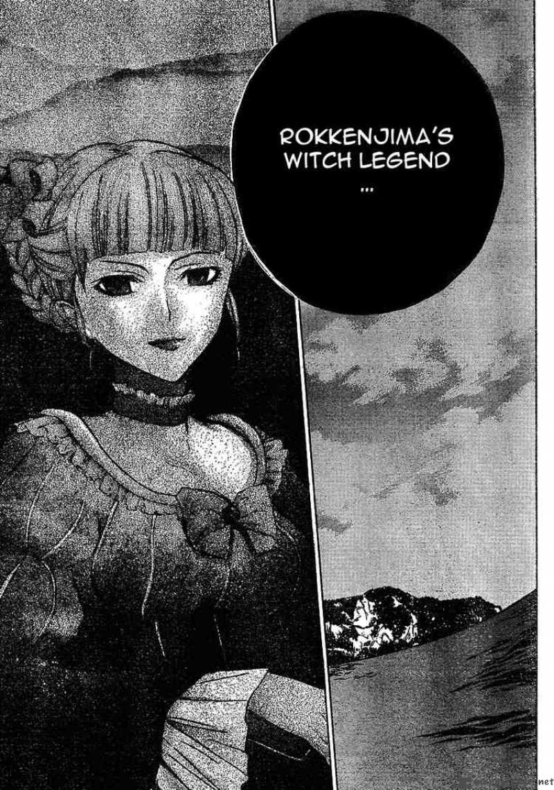 Umineko No Naku Koro Ni Chapter 2 Page 35