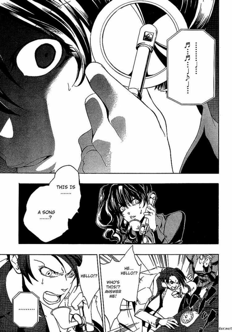 Umineko No Naku Koro Ni Chapter 20 Page 32