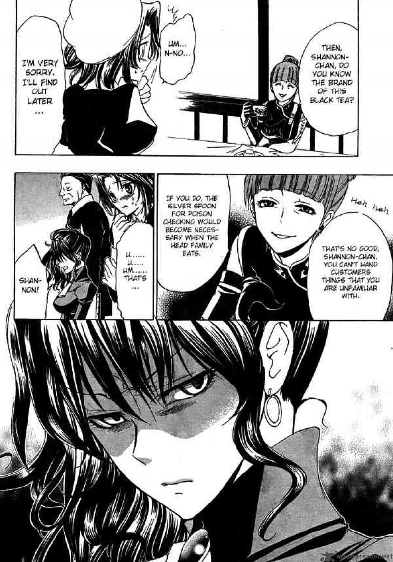 Umineko No Naku Koro Ni Chapter 3 Page 26