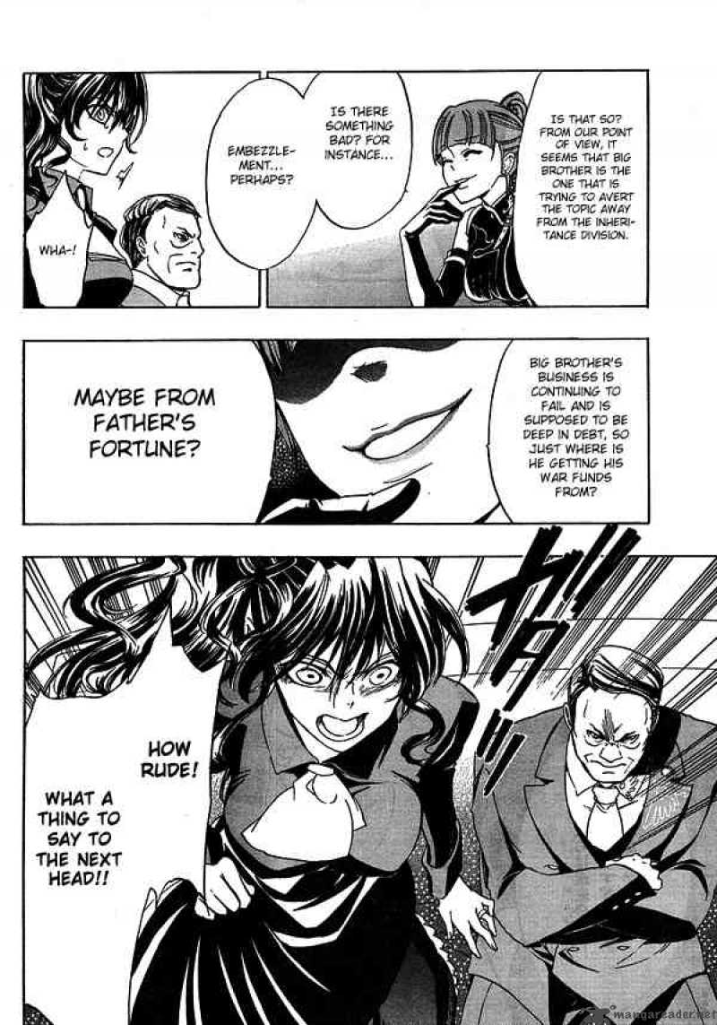 Umineko No Naku Koro Ni Chapter 3 Page 37