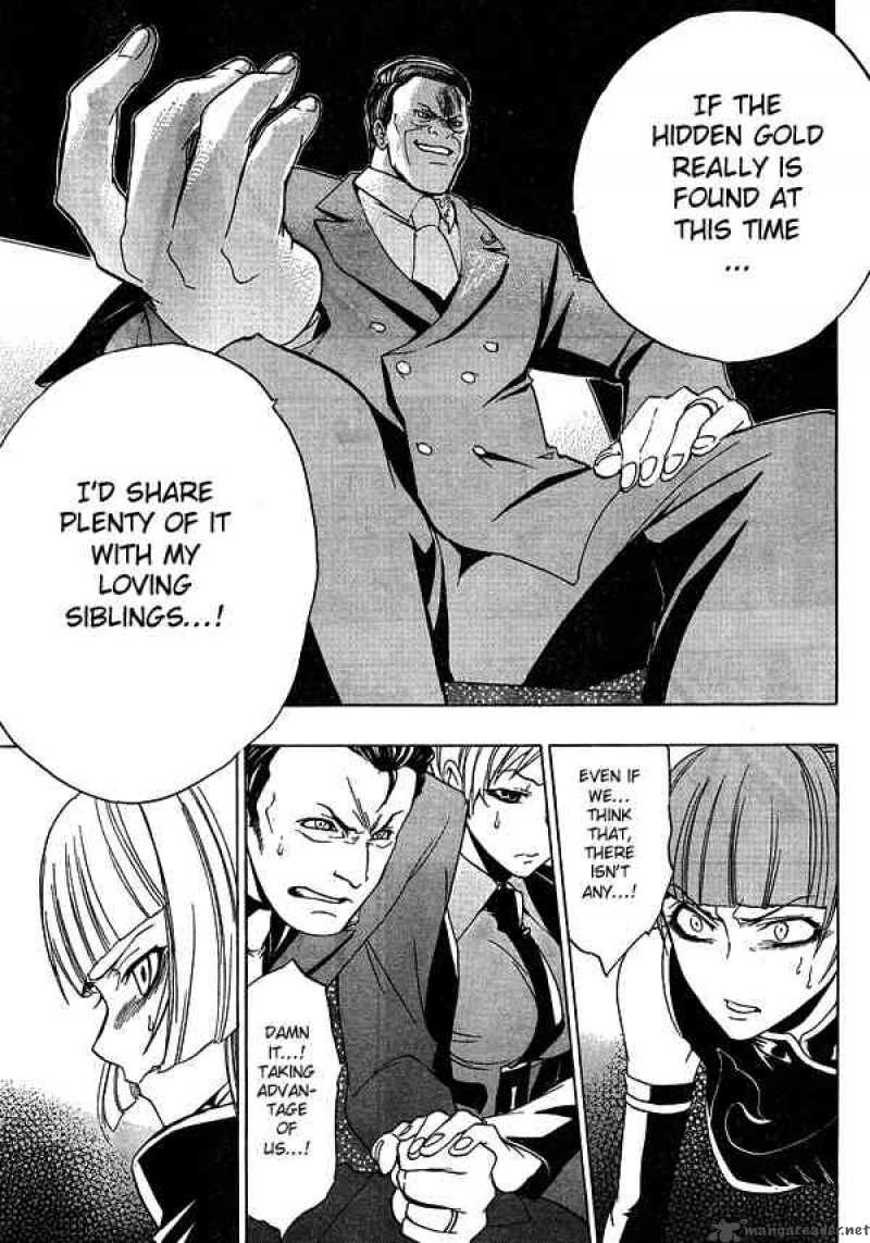 Umineko No Naku Koro Ni Chapter 3 Page 50