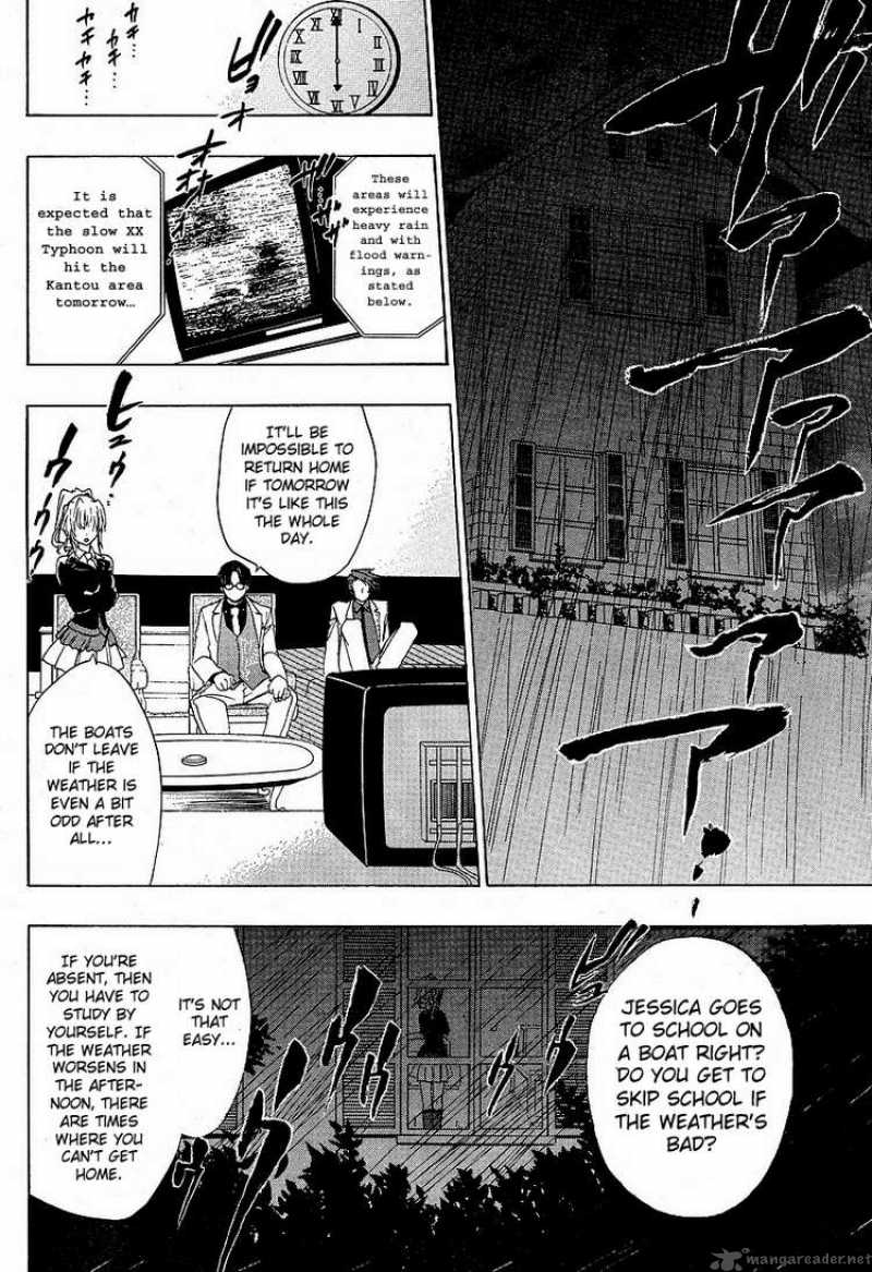 Umineko No Naku Koro Ni Chapter 4 Page 39