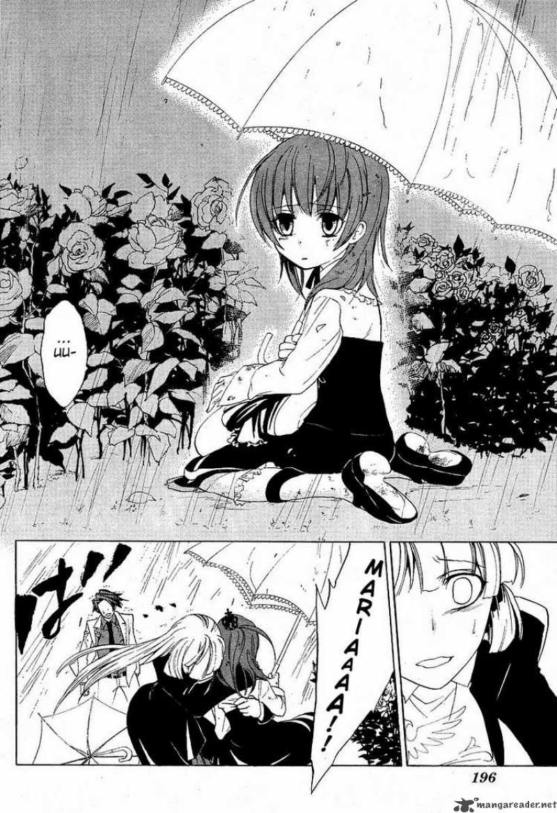 Umineko No Naku Koro Ni Chapter 4 Page 45