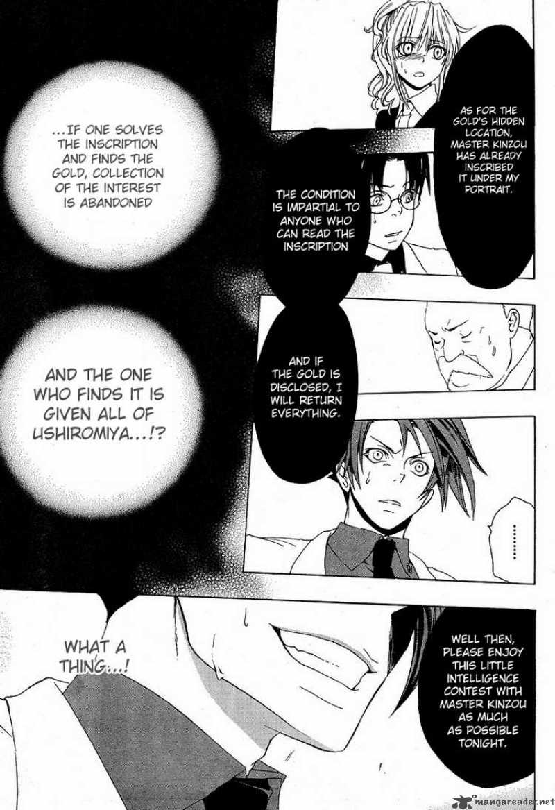 Umineko No Naku Koro Ni Chapter 5 Page 16