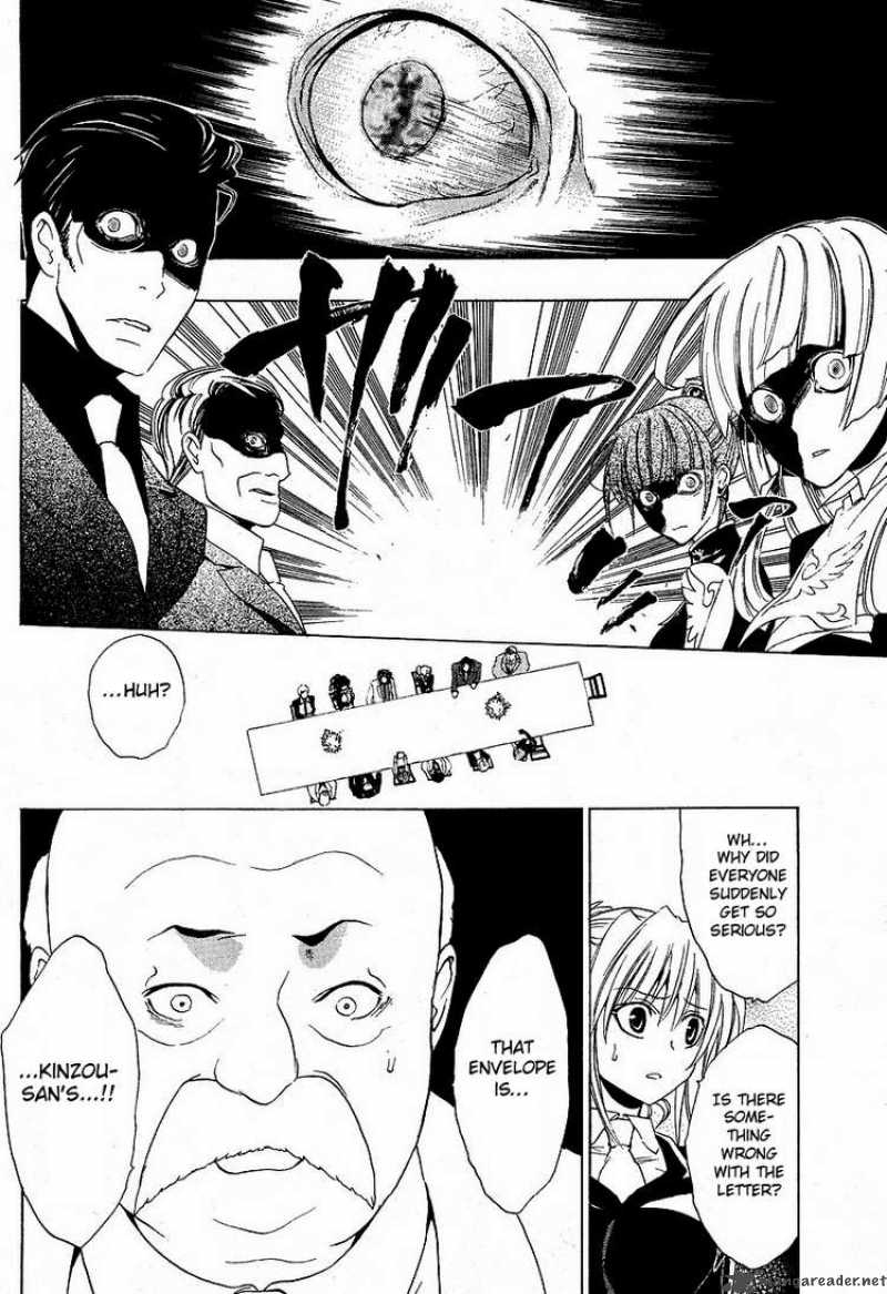 Umineko No Naku Koro Ni Chapter 5 Page 6