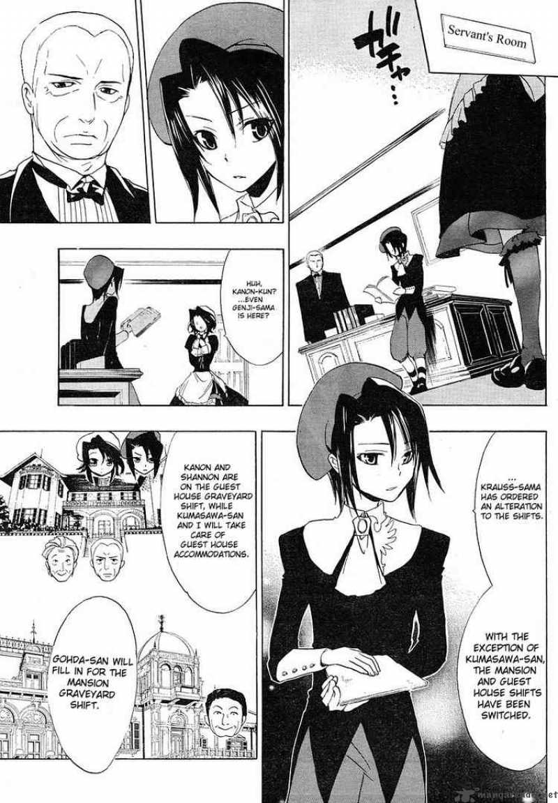 Umineko No Naku Koro Ni Chapter 6 Page 17