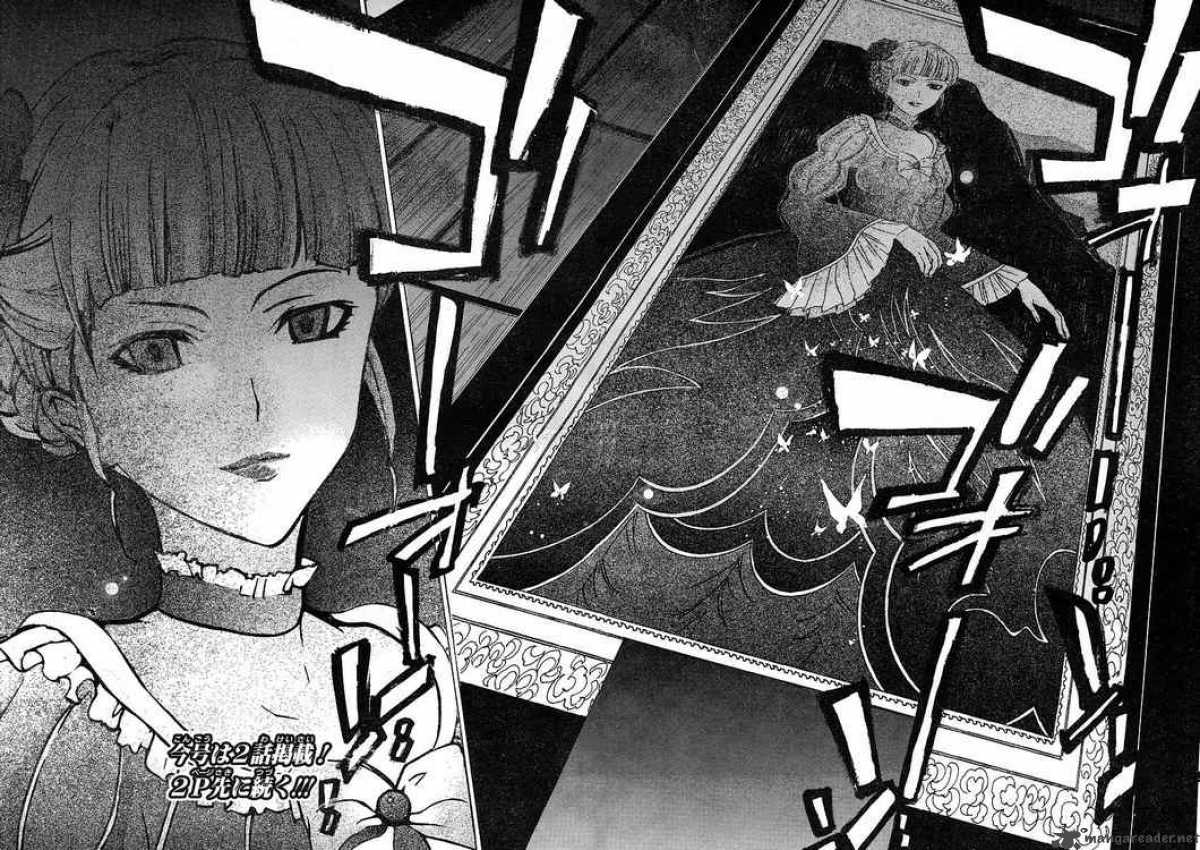 Umineko No Naku Koro Ni Chapter 6 Page 47