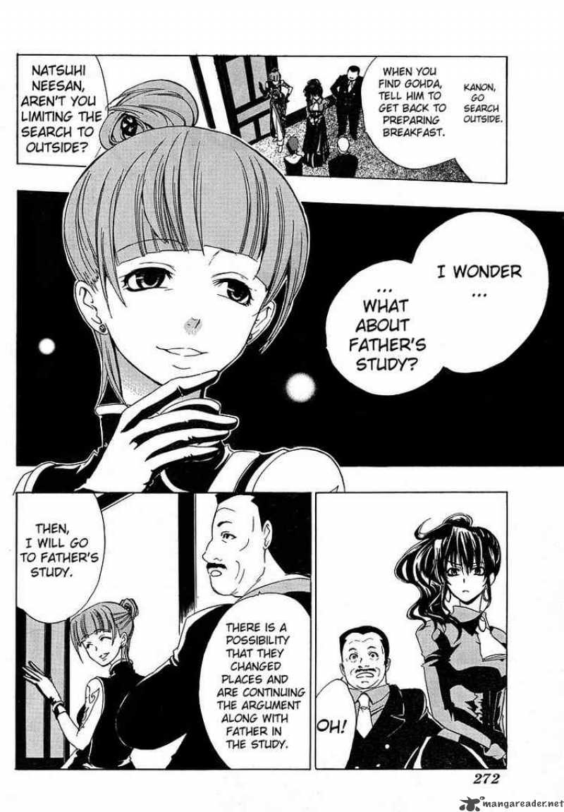 Umineko No Naku Koro Ni Chapter 7 Page 13