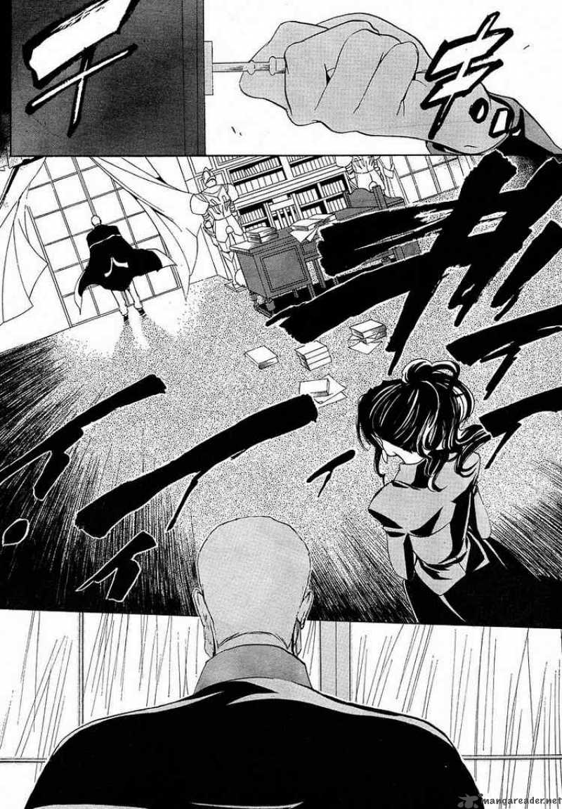 Umineko No Naku Koro Ni Chapter 7 Page 17