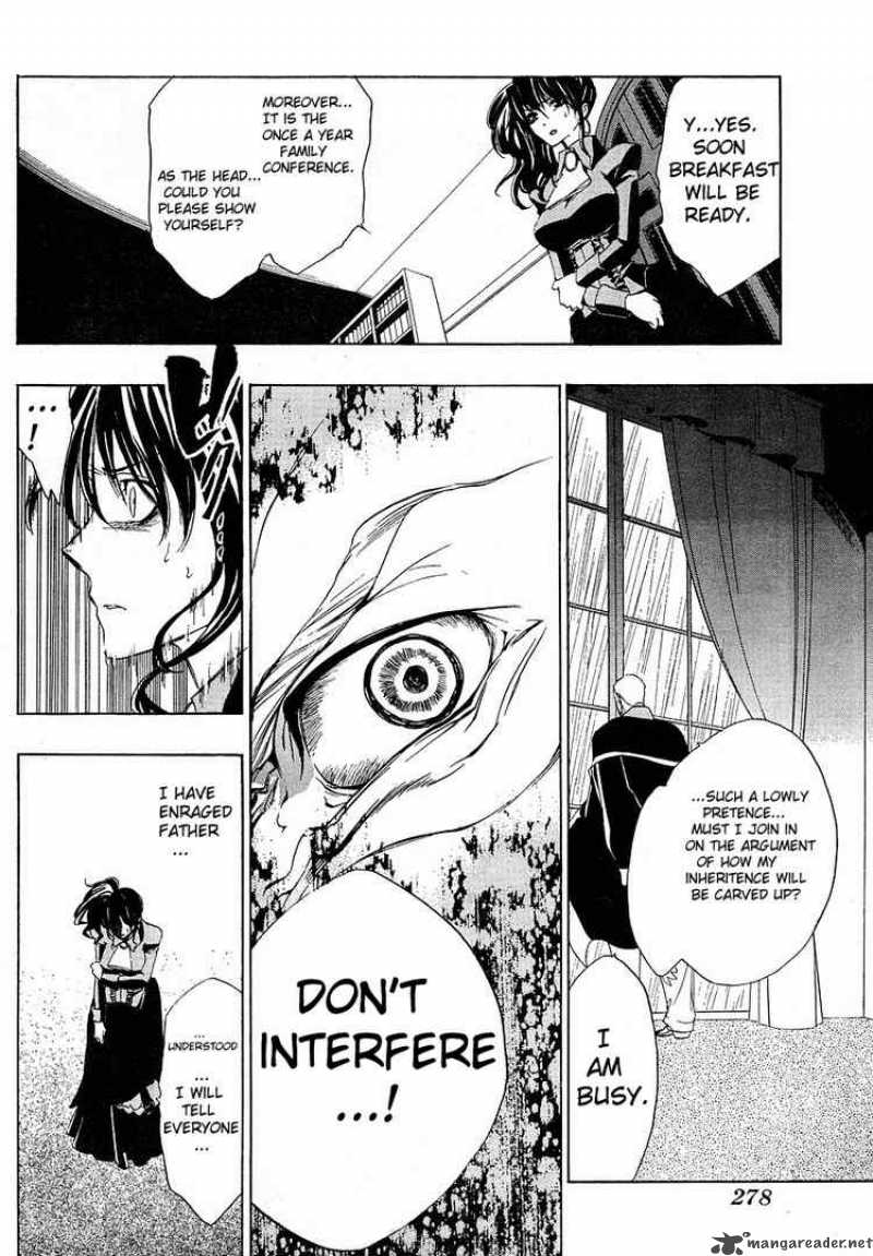 Umineko No Naku Koro Ni Chapter 7 Page 19