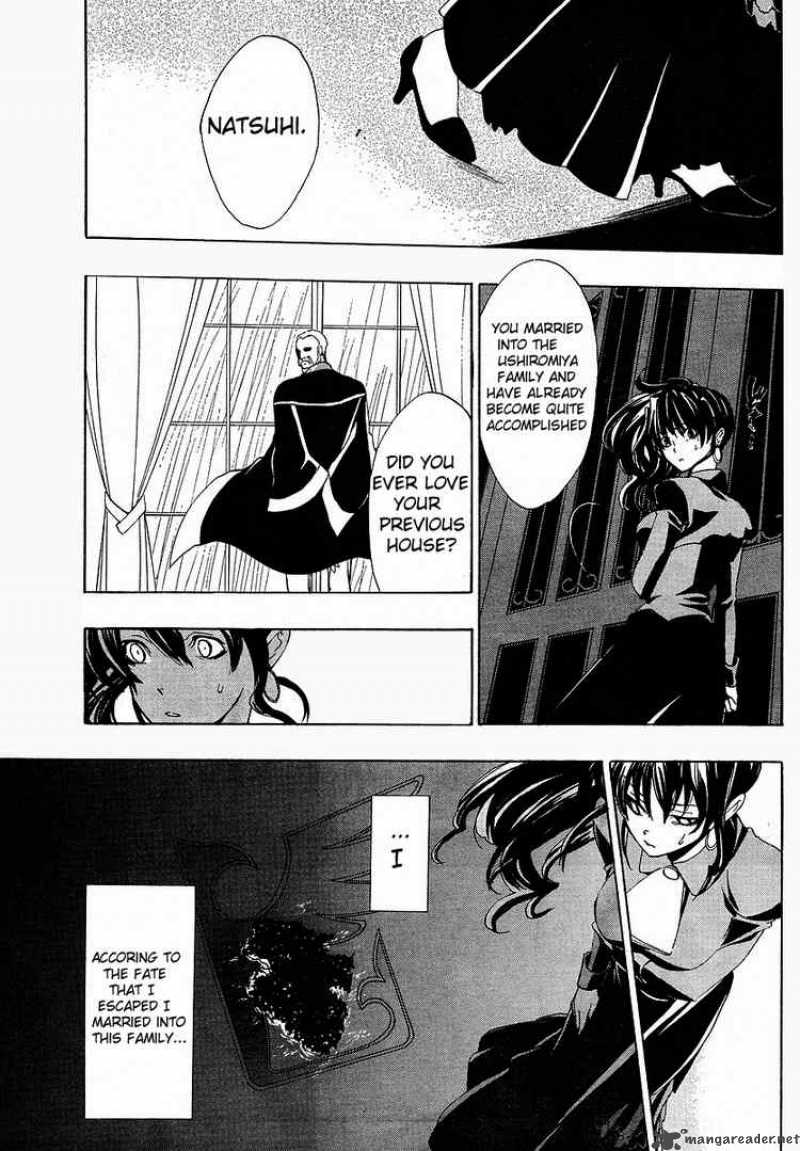 Umineko No Naku Koro Ni Chapter 7 Page 20