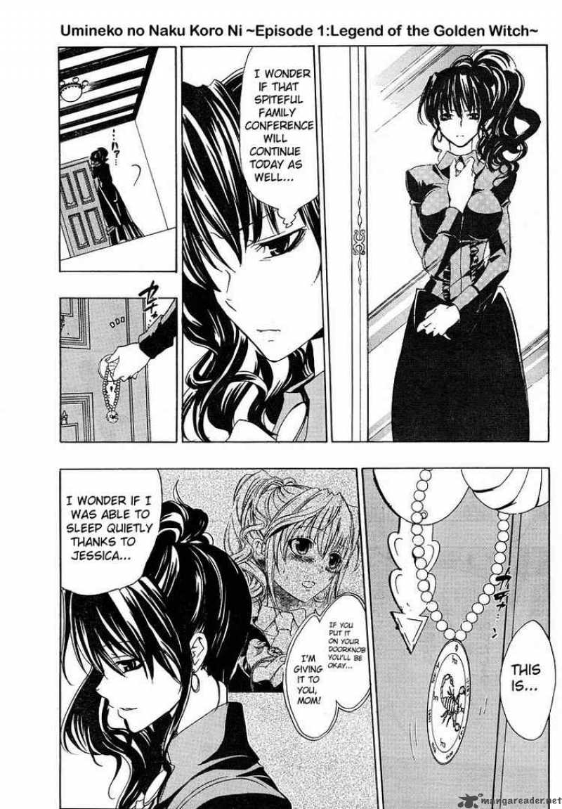 Umineko No Naku Koro Ni Chapter 7 Page 3