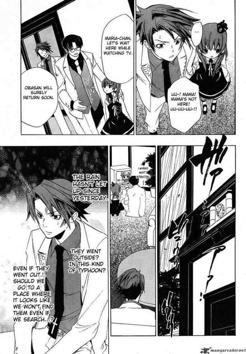 Umineko No Naku Koro Ni Chapter 7 Page 32