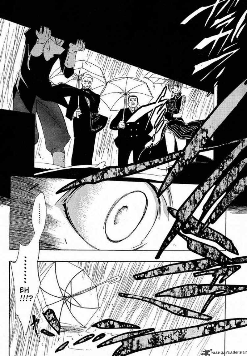 Umineko No Naku Koro Ni Chapter 7 Page 38