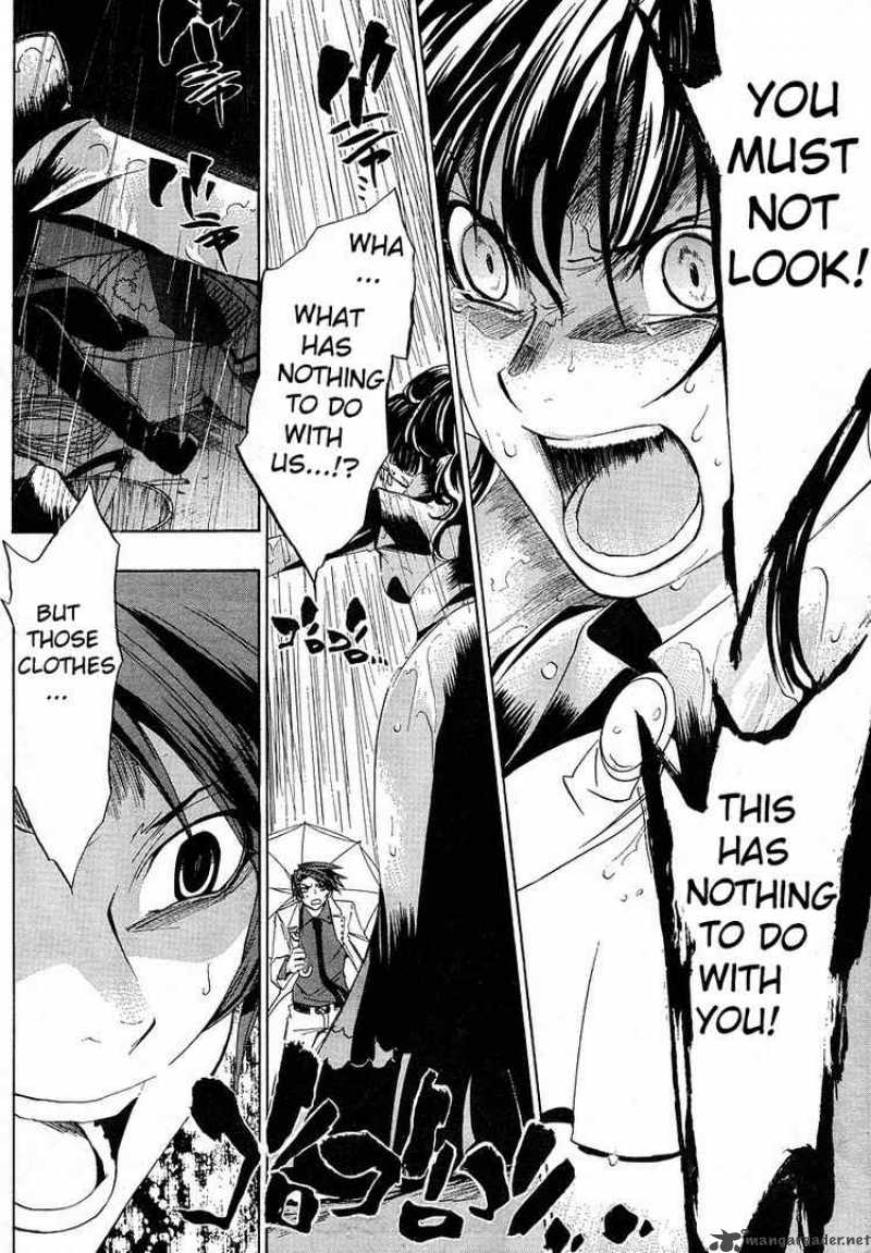 Umineko No Naku Koro Ni Chapter 7 Page 46