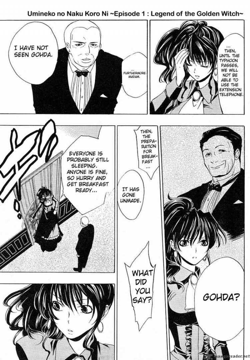 Umineko No Naku Koro Ni Chapter 7 Page 5