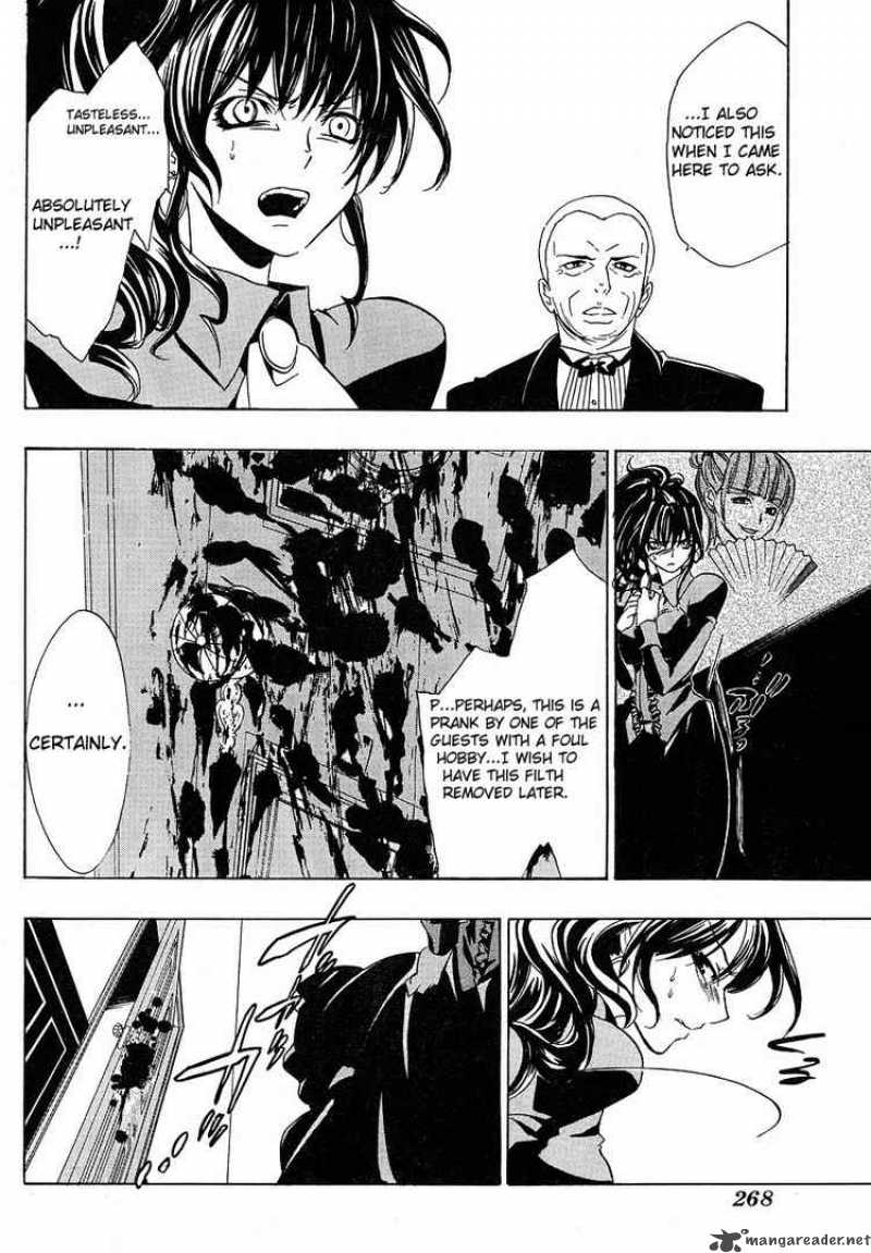 Umineko No Naku Koro Ni Chapter 7 Page 9