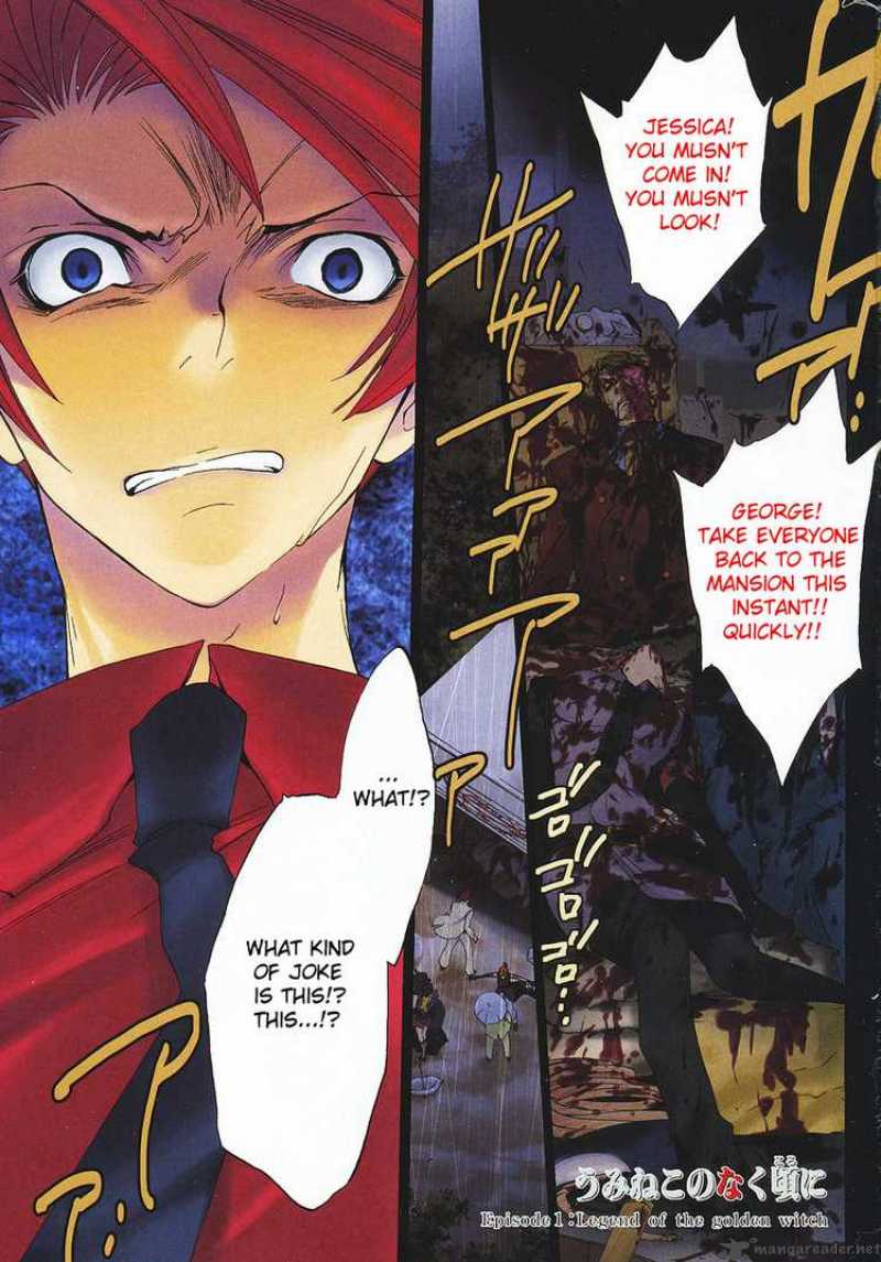 Umineko No Naku Koro Ni Chapter 8 Page 2