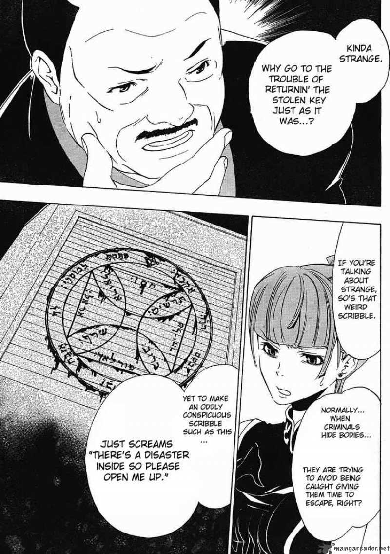 Umineko No Naku Koro Ni Chapter 8 Page 26