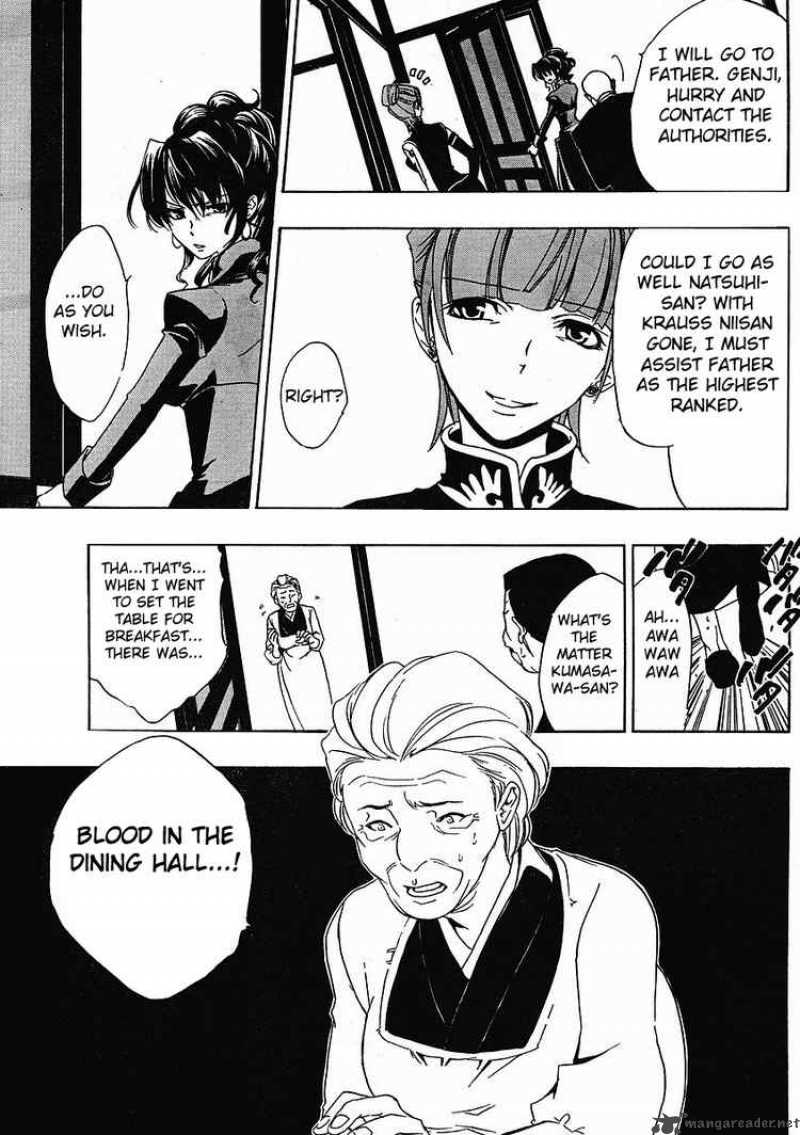 Umineko No Naku Koro Ni Chapter 8 Page 32