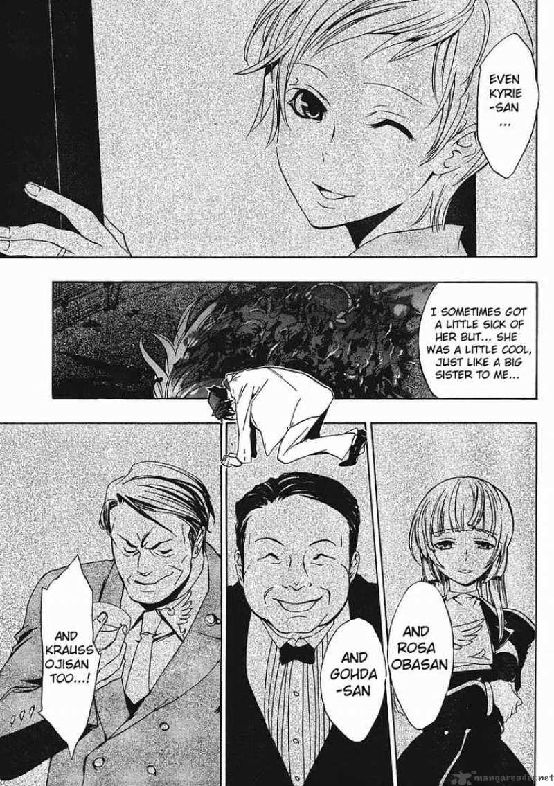 Umineko No Naku Koro Ni Chapter 8 Page 7