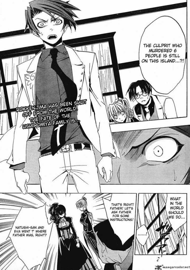 Umineko No Naku Koro Ni Chapter 9 Page 1