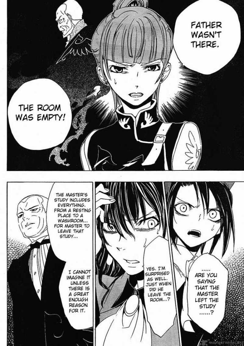 Umineko No Naku Koro Ni Chapter 9 Page 2