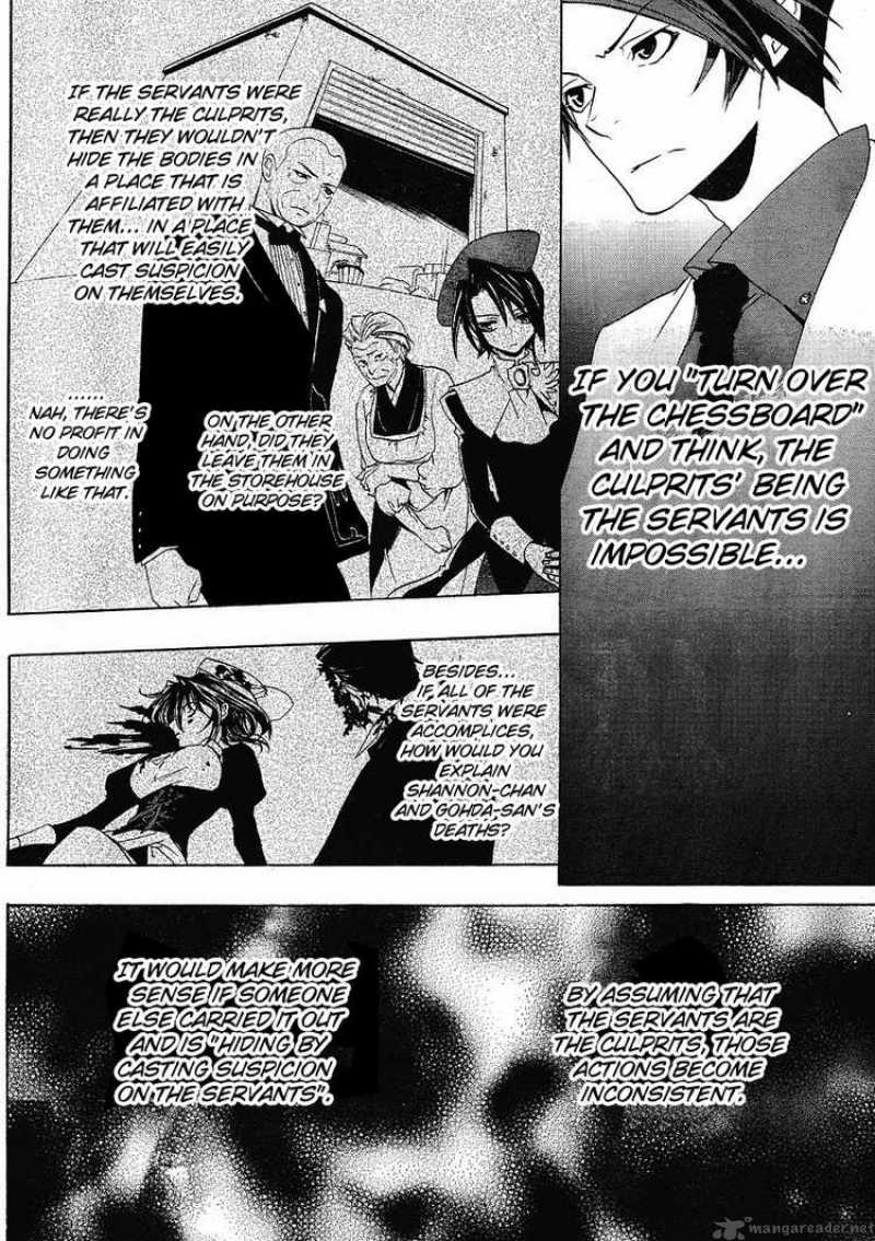 Umineko No Naku Koro Ni Chapter 9 Page 20