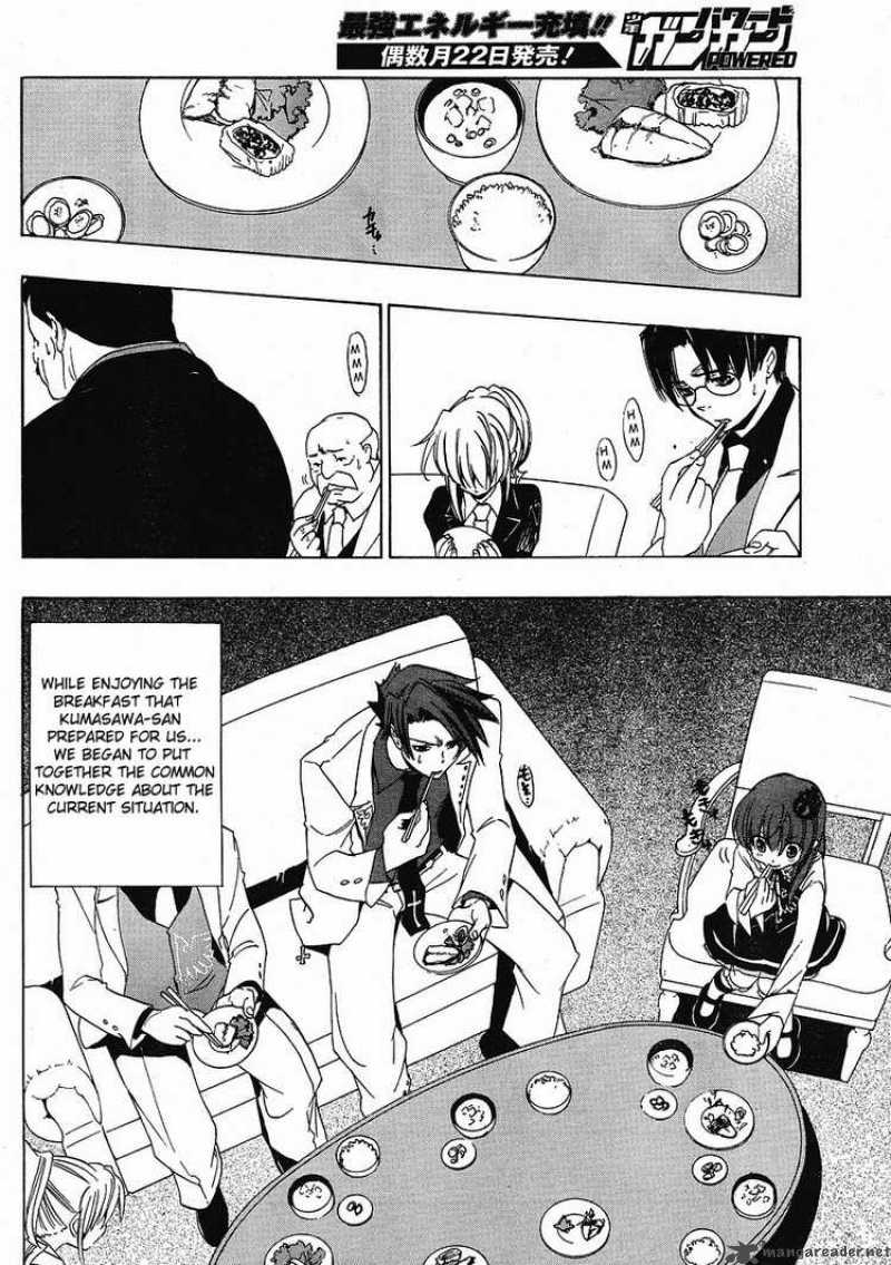 Umineko No Naku Koro Ni Chapter 9 Page 4