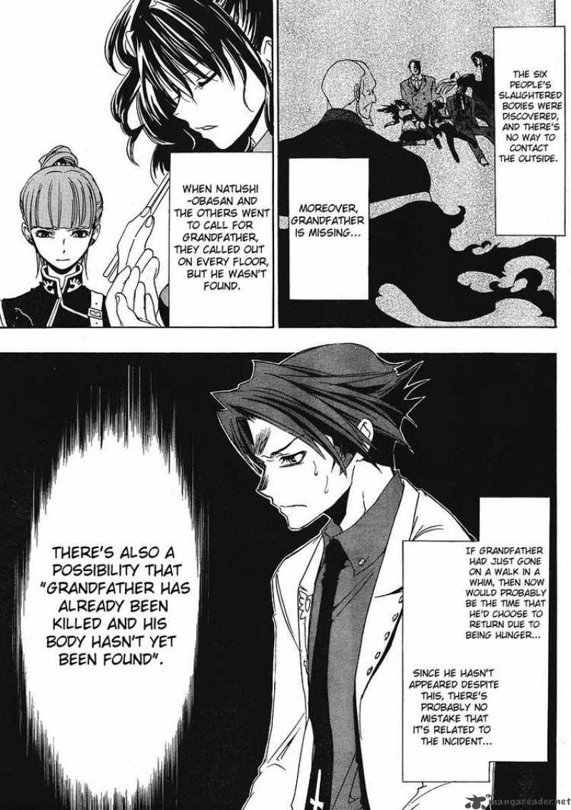 Umineko No Naku Koro Ni Chapter 9 Page 5